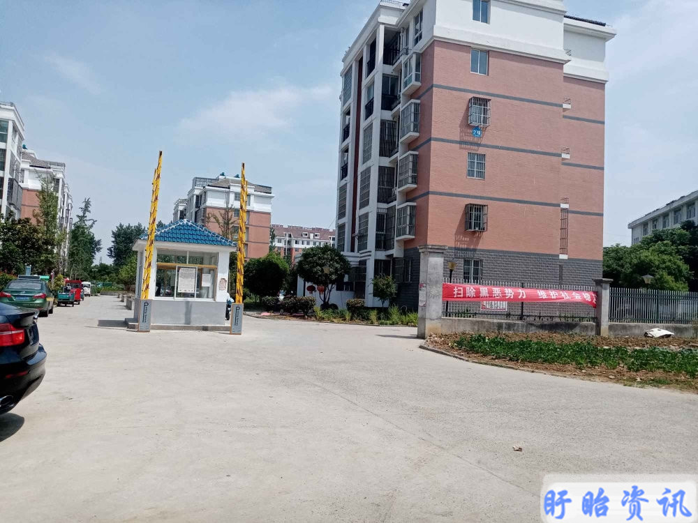 龙居苑