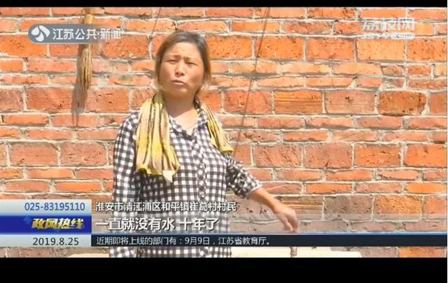 淮安200户村民十年吃不到自来水，当地官员：怕重复建设