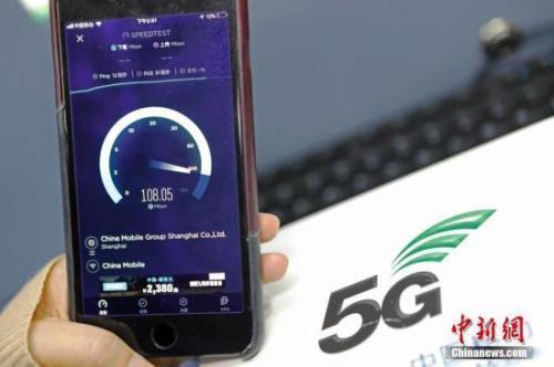 中国联通与中国电信共建共享5G网络 用户归属不变