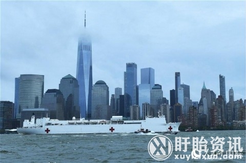 疫情下的纽约：美军医疗船“安慰号”驶离曼哈顿