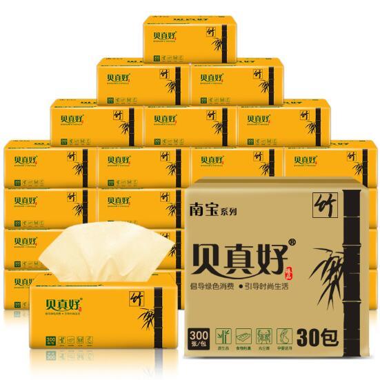 30包竹浆抽纸整箱实惠家庭装300张家用卫生纸餐巾纸